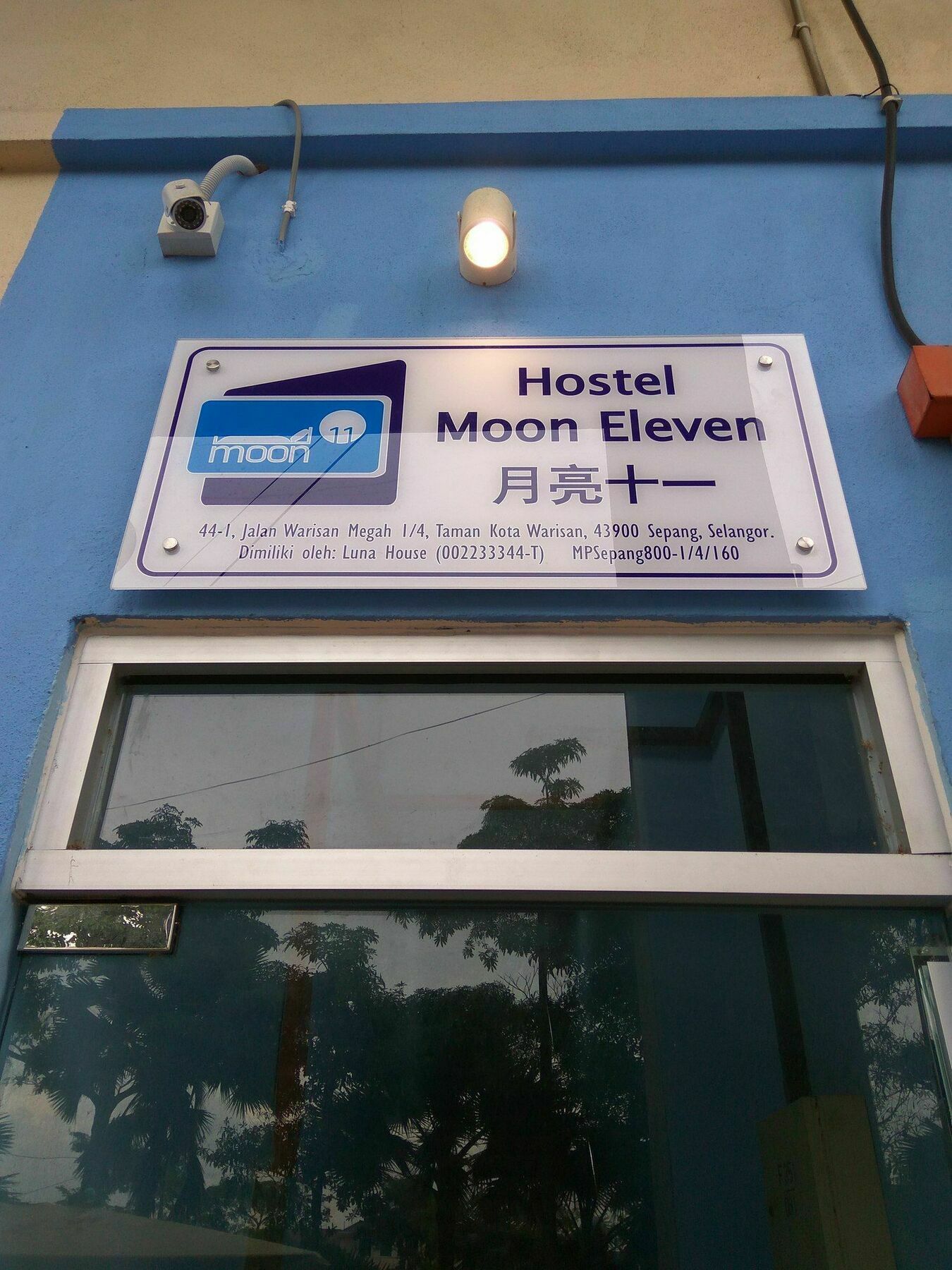 Moon Eleven Hostel Near Klia & Klia2 Sepang Dış mekan fotoğraf